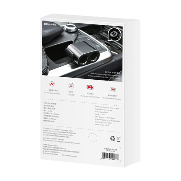 Baseus Lighter socket splitter 2xUSB 3,1A 100W (Sort)