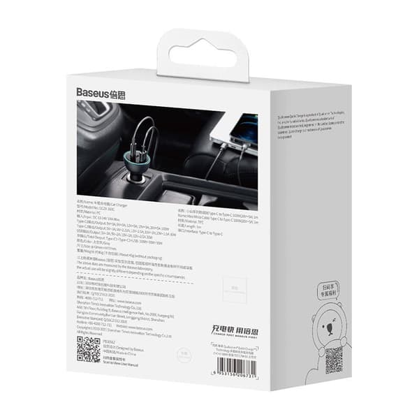 Biloplader Baseus Qualcomm, USB, 2x USB-C, 160W (grå)