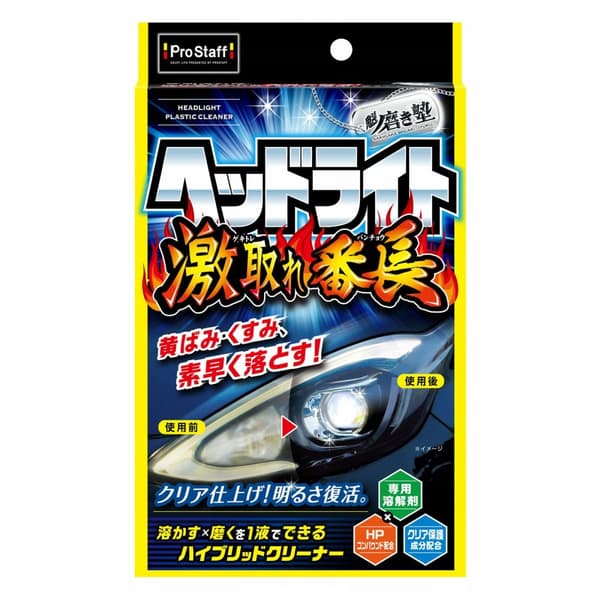 Prostaff Headlight Plastic Cleaner ajovalojen muovinpuhdistusaine