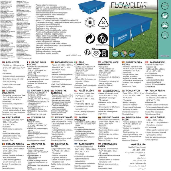 Bestway Flowclear Uima-altaan suoja 304x205x66 cm
