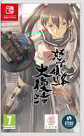 Miniatyrbild 1 av 7: Do-Don-Pachi Resurrection