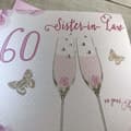 Miniatyrbild 2 av 4: Vita bomullskort - SS42-SIL60 - Grattiskort för 60-årsdag Motiv med champagneglas och rosor Rosa