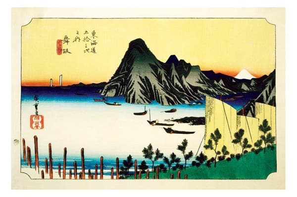 Ando Hiroshige - Maisaka Station - Asiatisk konst