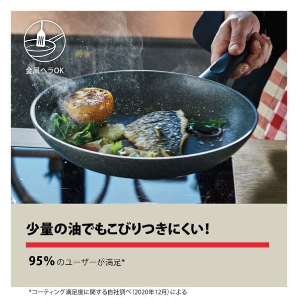 Non-stick frying pan Ballarini 75002-822-0 Harmaa Teräs Alumiini Ø 28 cm