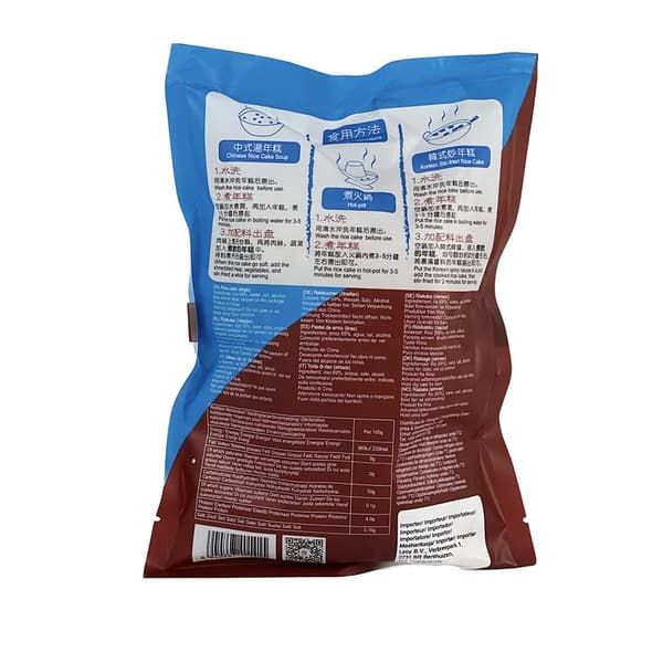 Riskakor Skivad 500g Chang Li Sheng Kina