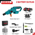 Miniatyrbild 2 av 2: Elektrisk Sprutpistol, 200Bar Tryck, 6-i-1 Munstycke,2 Batteri Set