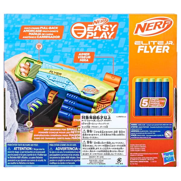Nerf Elite Junior Flyer