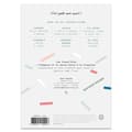 Miniatyrbild 3 av 4: French Kits sömnads- och broderisats - Chain of Hearts - Medium Level - 7 stycken