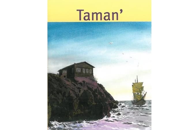 Taman, A | Michael Lernontov | Kieli: rus