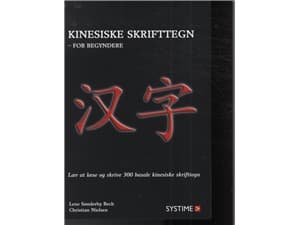 Kinesiske skrifttegn for begyndere | Lene Sønderby Bech og Christian Nielsen | Kieli: Tanska