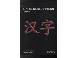 Kinesiske skrifttegn for begyndere - øvebog | Lene Sønderby Bech;Christian Nielsen | Kieli: Tanska