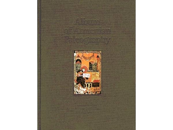 Album of Armenian Paleography
