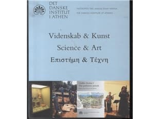 Tiede ja taide | Kieli: mul