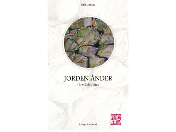 Jorden Ånder | Ulla Conrad | Kieli: Tanska