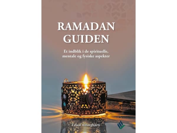 Ramadan Guiden | Faisal Attazgharti