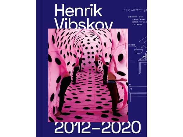 Henrik Vibskov 2 (2012-2020) | Henrik Vibskov