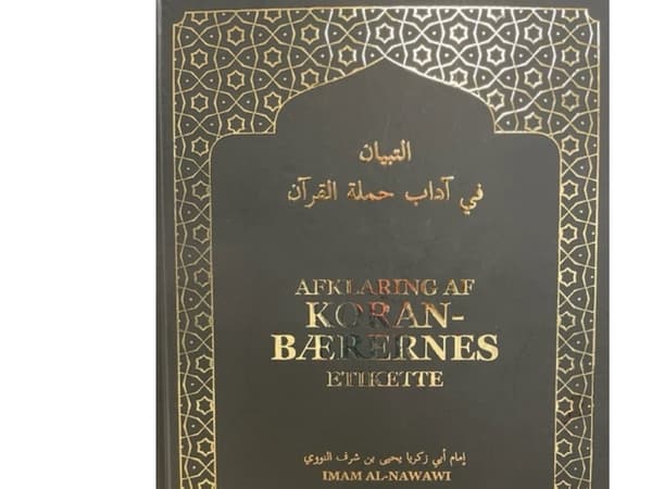 Afklaring af Koranbærernes etikette | Ahmad Durani