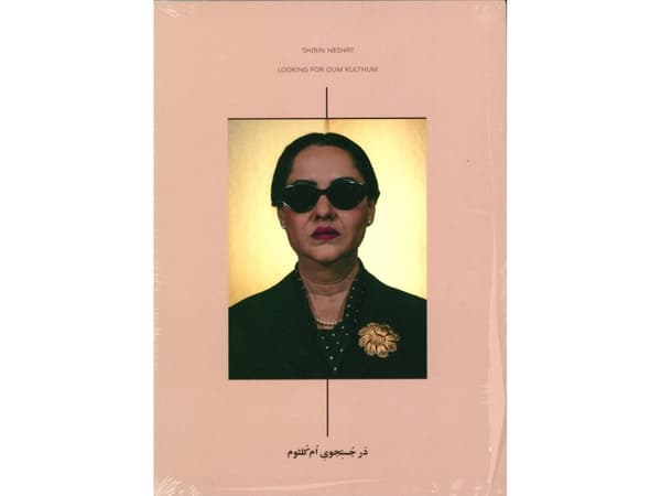 Shirim Neshat, Looking for oum kulthum | Jens Faurschou, Cecilia Pedersen, Shirin Neshat