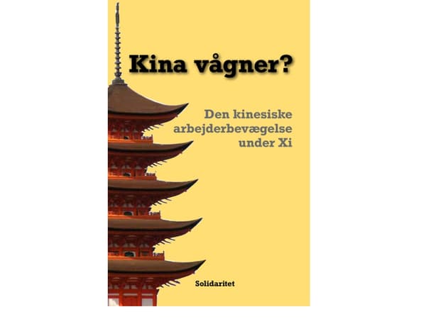 Kina vågner? | Antologi: Chris King-Chi Chan mfl.