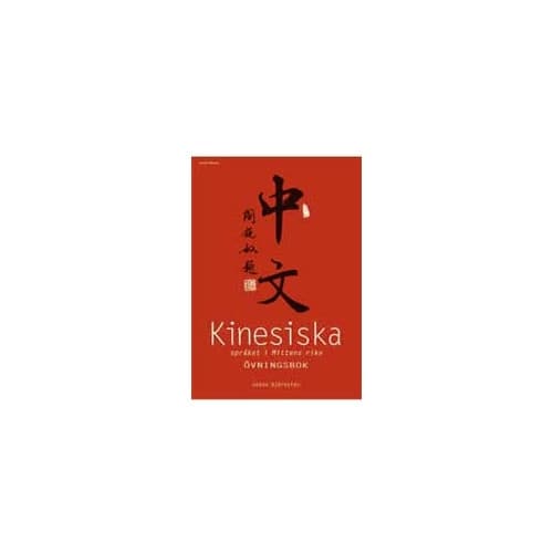 Kinesiska språket i Mittens rike : övningsbok (häftad)