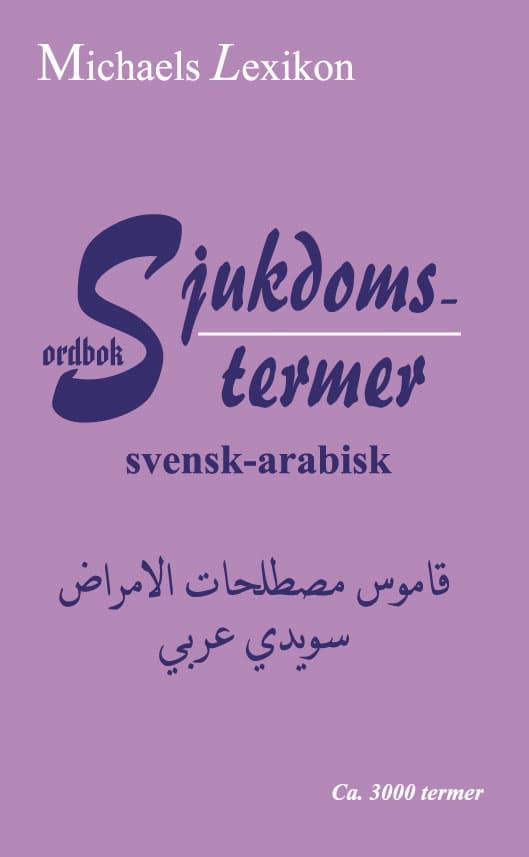 Sjukdomstermer svensk-arabisk ordbok 9789179106546