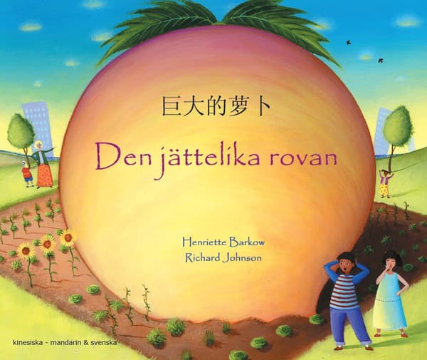 Den jättelika rovan (mandarin och svenska) 9781787847965