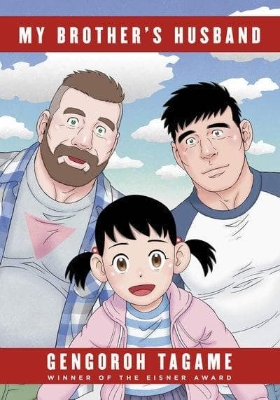 My Brother's Husband, Volumes 1 & 2 9780375715181