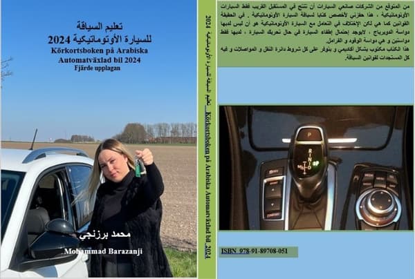 Körkortsboken på Arabiska Automatväxlad bil 2024 9789189708051