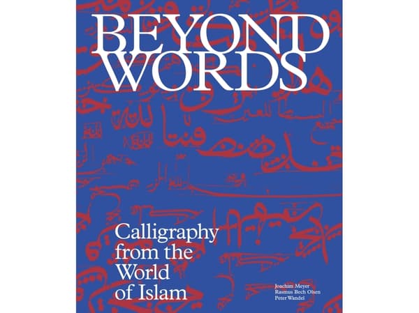 Beyond words | Joachim Meyer;Peter Wandel;Rasmus Olsen