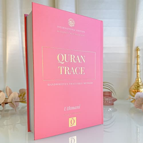 Quran Trace (inbunden, ara)