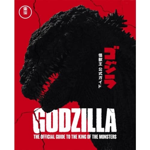 Godzilla (inbunden, eng)