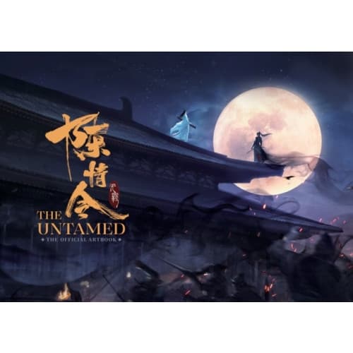 The Untamed (inbunden, eng)