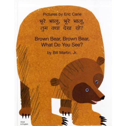 Brown Bear, Brown Bear, What Do You See? (Hindi & English) (häftad, hin)