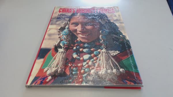 China's Minority Peoples