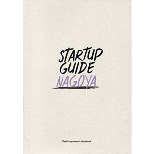 Startup Guide Nagoya (häftad, eng)