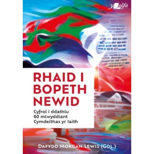Rhaid i Bopeth Newid - Cyfrol i Ddathlu 60 Mlwyddiant Cymdeithas yr Iaith (häftad, wel)