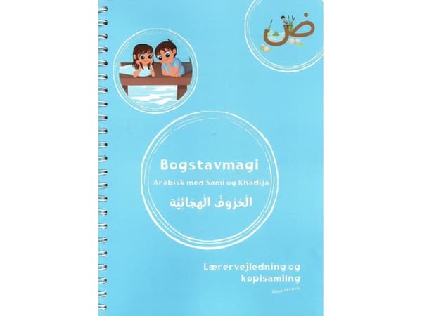 Letter Magic - Lärarhandledning och kopiesamling | Diana Al-Farra | Språk: Danska