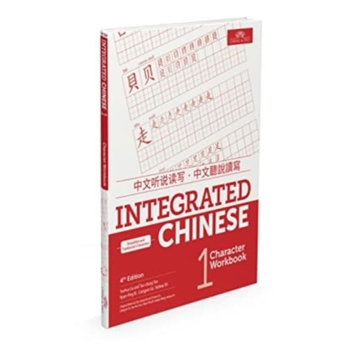 Integrated Chinese Level 1 - Character Workbook (Simplified & traditional characters) (häftad, eng)