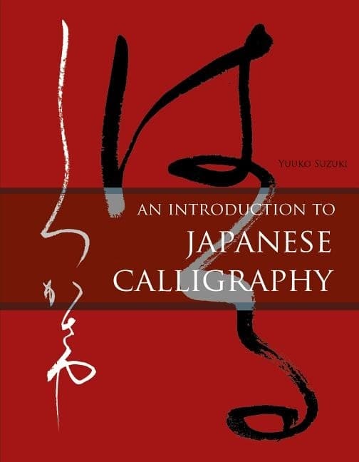 Introduction to japanese calligraphy 9780764352188