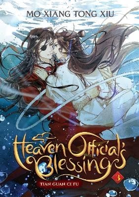 Heaven Official's Blessing 9781638582106
