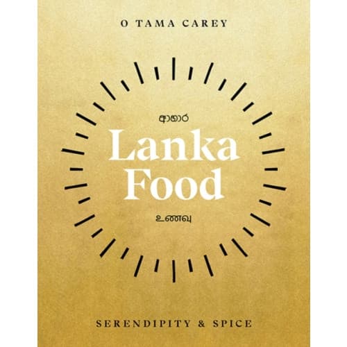 Lanka Food (inbunden, eng)