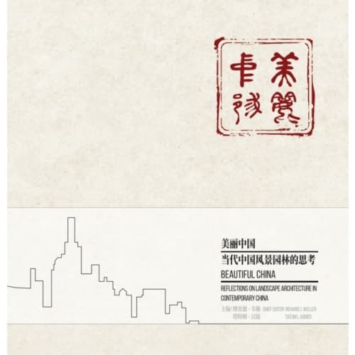 Beautiful China (inbunden, eng)