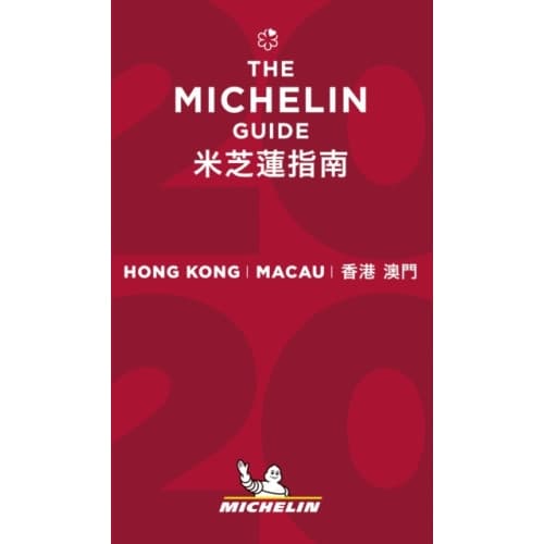 Hong Kong Macau - The MICHELIN Guide 2020 (häftad, eng)