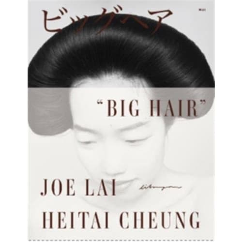 Big Hair (häftad, eng)
