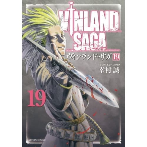 Vinland Saga Vol. 10 (inbunden, eng)