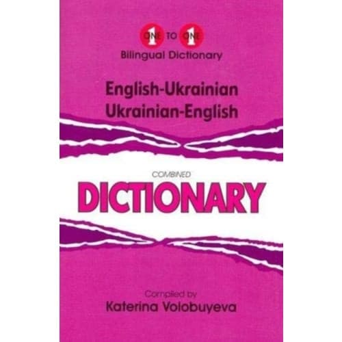 English-Ukrainian & Ukrainian-English One-to-One Dictionary (exam-suitable) (häftad, eng)