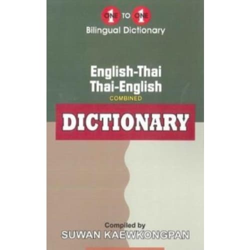 English-Thai & Thai-English One-to-One Dictionary (exam-suitable) (häftad, eng)