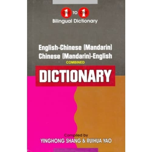 One-to-One dictionary (inbunden, eng)