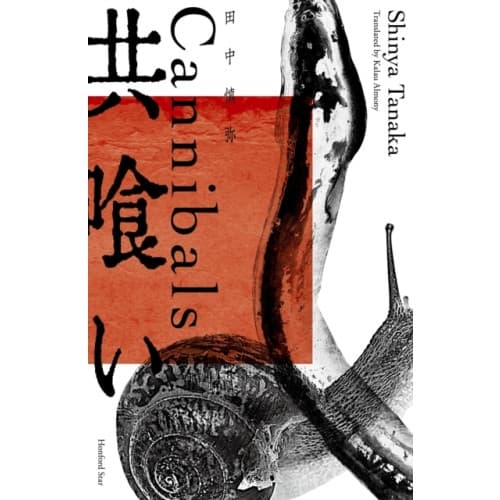 Cannibals (häftad, eng)
