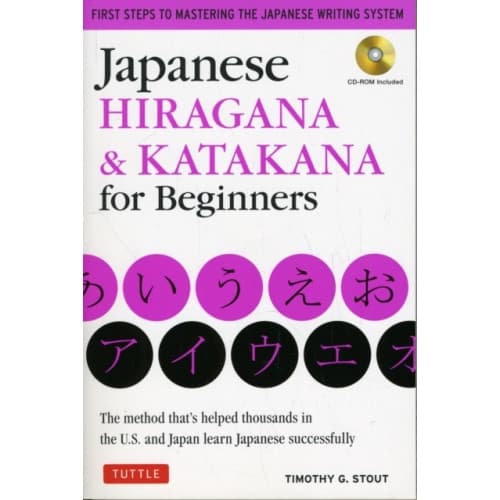 Japanese Hiragana & Katakana for Beginners (häftad, eng)